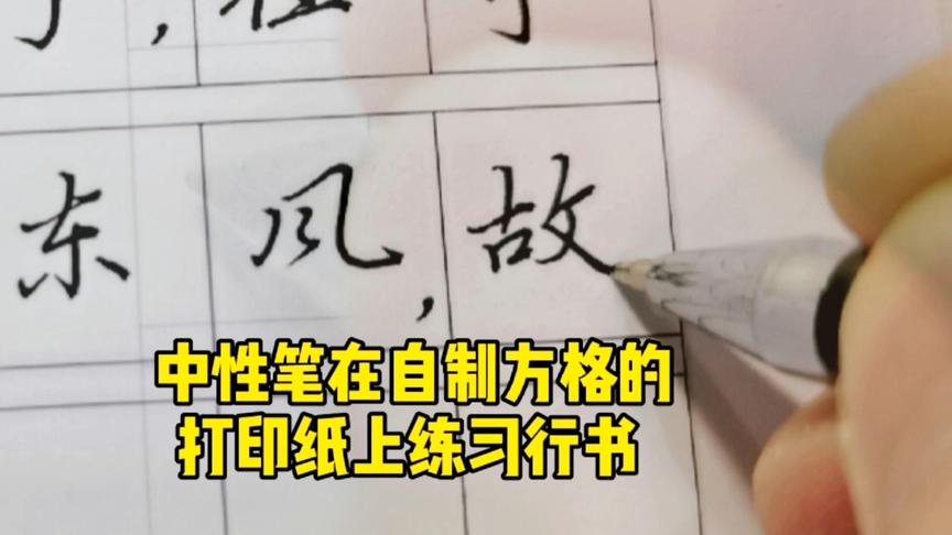 [图]李煜《虞美人·春花秋月何时了》