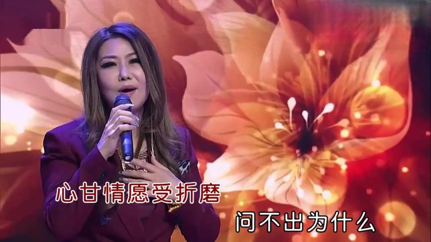 [图]李殊演唱《人间情多》伤感动情，句句入心，经典难忘！