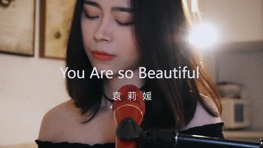 [图]魅力女声实力翻唱《You are so beautiful》，这么经典的英文歌，你一定听过！