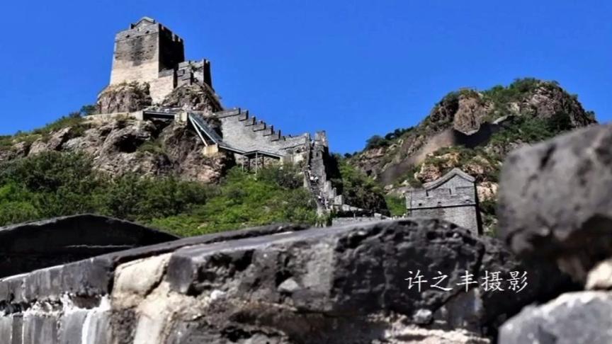 [图]《镜观天下第四集：万里长城角山段》