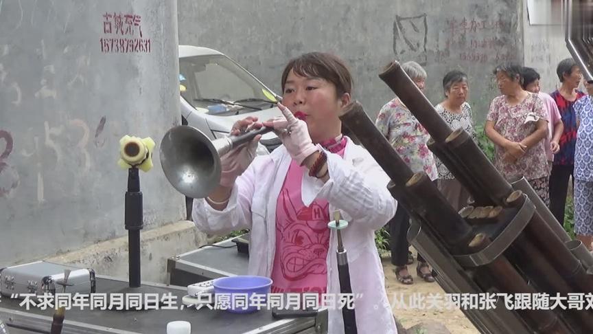 [图]美女唢呐演奏河南曲剧《刘备哭灵》，悲情唢呐，听哭了！