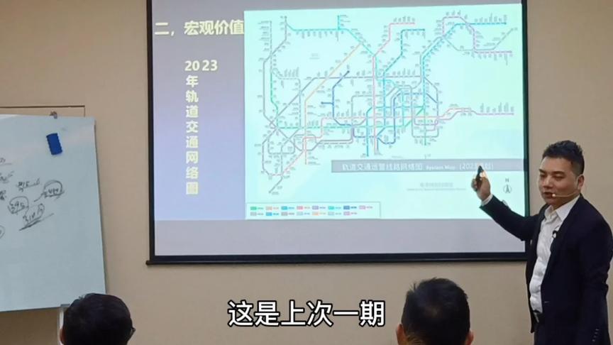 [图]2035年深圳轨道交通规划线路图（附站点）