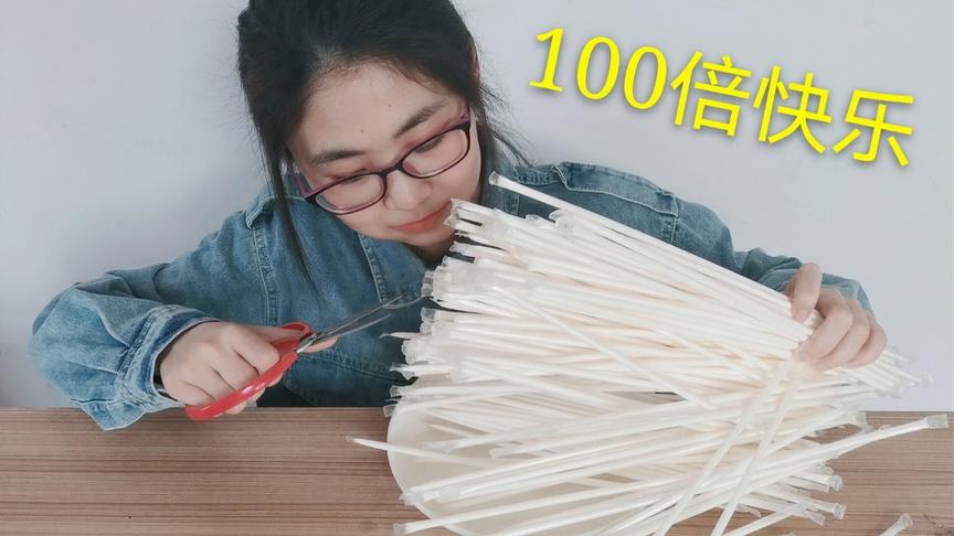 [图]100根干吃奶棒到底有多少，如果泡水喝是不是牛奶的味道？