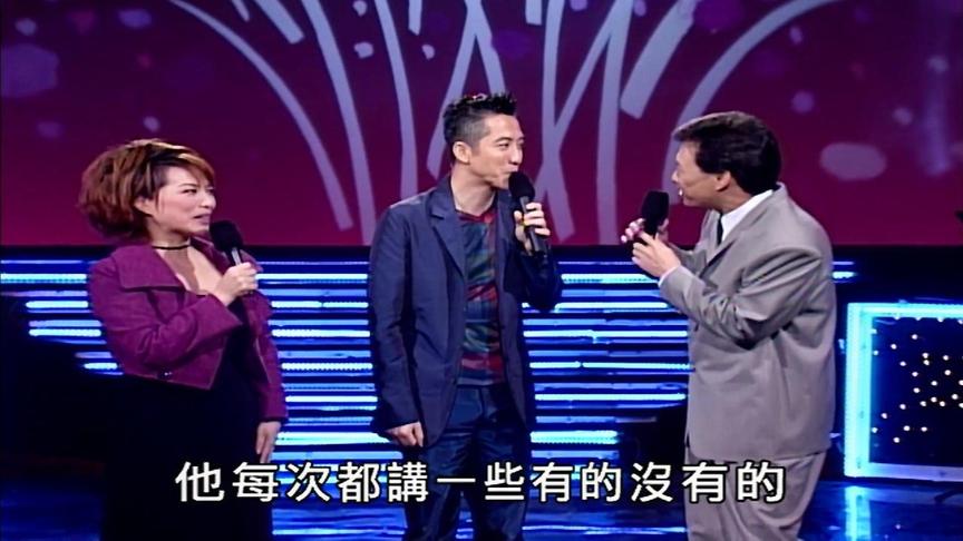 [图]经典综艺《超级综艺show9》：费玉清、叶瑷菱、庾澄庆、童安格