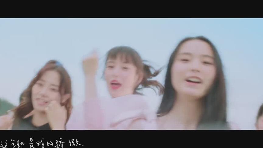 [图]明日之子水晶时代主题曲《girls》 明日之子3，话说很像搞女团