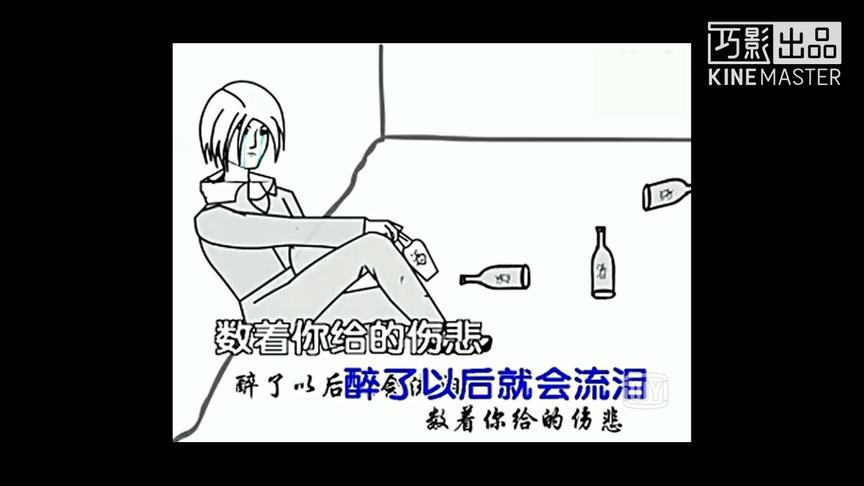 [图]《别说我的眼泪你无所谓》-东来东往（网络版），还是网络版好听