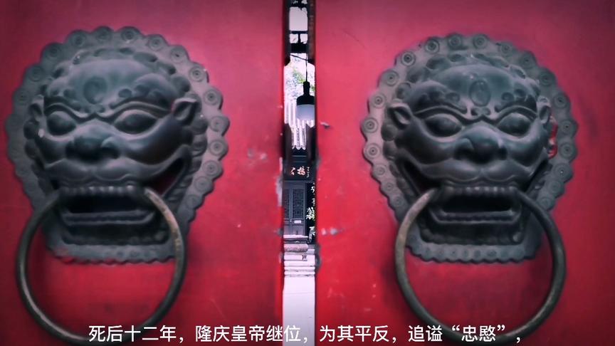 [图]保定城区内免费旅游的“旌忠祠”，明代忠烈-杨继盛祠堂