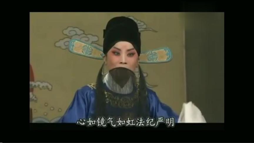 [图]河北梆子《三审刁刘氏》天津河北梆子剧院 陈春演唱