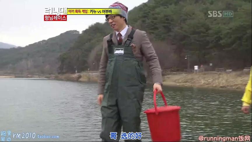 [图]【RunningMan全集】第90期：双双Couple竞赛