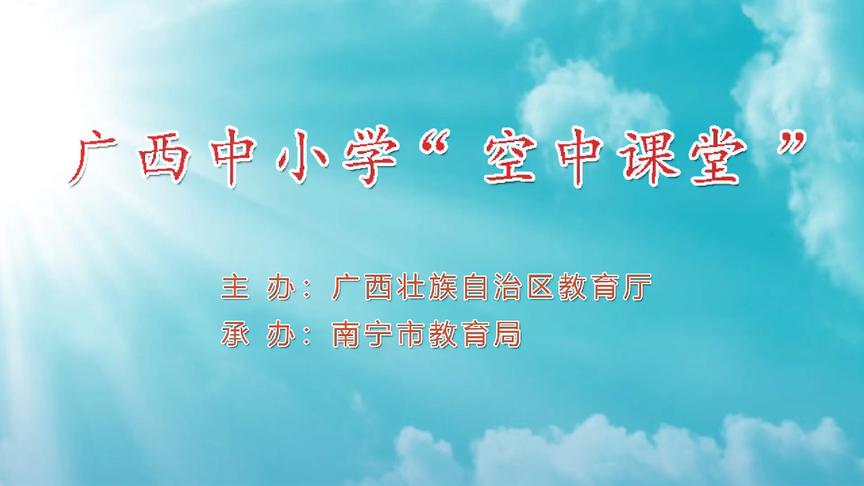 [图]3月13日 小学一年级数学第四单元《100以内数的读写》