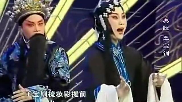 [图]七朵梅花演绎经典《五典坡》选段《探窑》侯红琴《赶坡》李娟