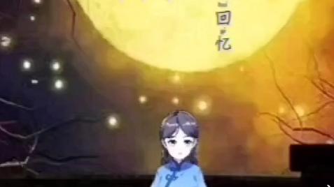 [图]《短诗三首-繁星》小学语文四年级下册课文(朗读：汤笑嫣)