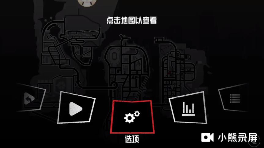 [图]「默默开车」：游玩gta：自由城故事,下载教程在视频里,任务01。