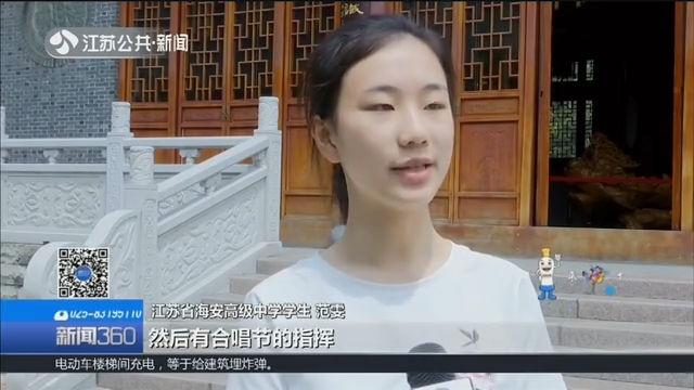 [图]高分考生学习经！范雯：不管做什么事，认真是最重要的