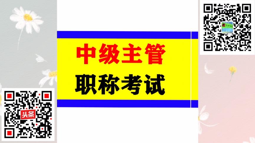 [图]放射医学技术：涵盖职称考试，上岗证和实操后处理技术及诊断学