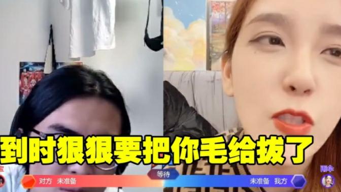 [图]带篮子:哪个老头在给你刷礼物呢？Rita:反正没你帅！这就是爱情么