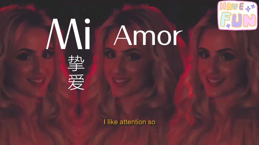 [图]超好听的英文歌曲《挚爱》Mi amor