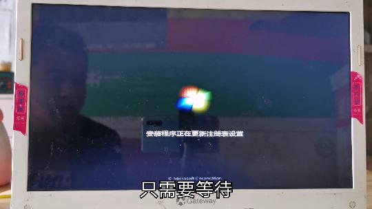 [图]安装教程：怎样给笔记本电脑安装Windows7