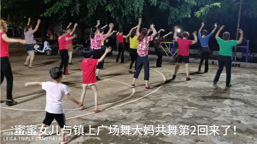 蜜蜜早期广场舞相关搜索