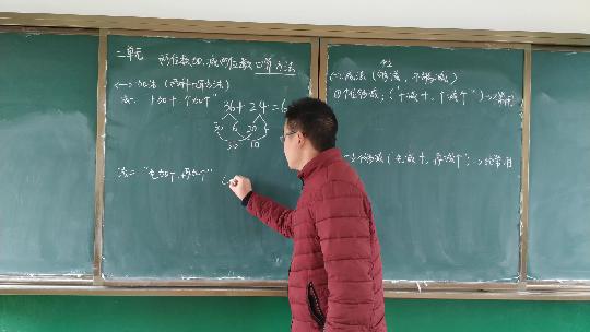 [图]三年级数学上册，两位数加、减两位数口算方法分析