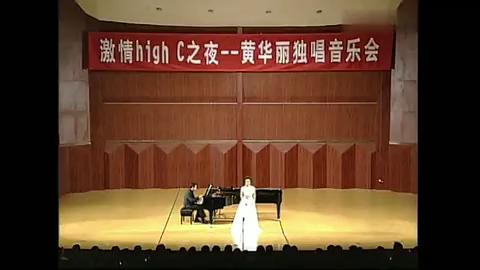 [图]中国十大“花腔女高音歌唱家”，燃情开唱