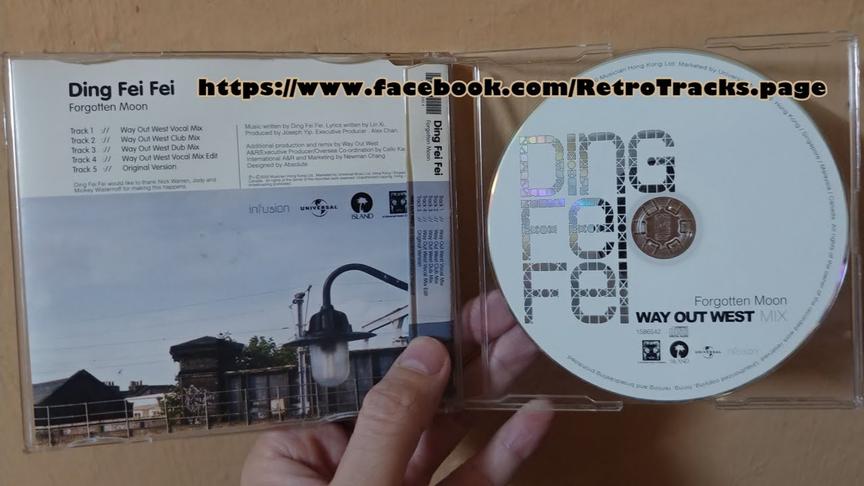 [图]【蜚聲國際】丁菲飛-月亮忘記了(Way Out West RMX) [CD Single]