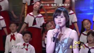 [图]澳门回归20周年，当年那个演唱《七子之歌》的小女孩容韵琳长大了