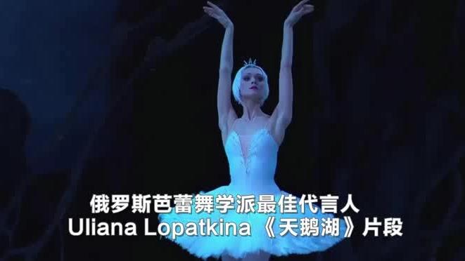 [图]浪漫轻音乐《天鹅湖》（Swan Lake） 詹姆斯·拉斯特乐队