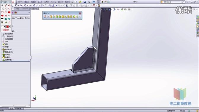 [图]solidworks入门基础教程-021 焊接