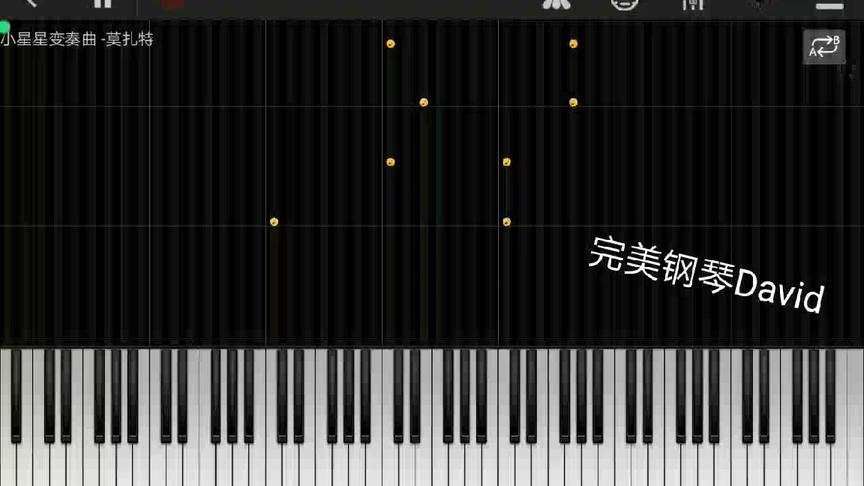 [图]小星星变奏曲（莫扎特）（可能是最长的一次）