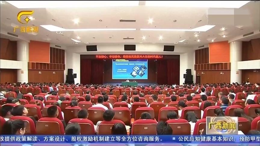 [图]广西壮族自治区主席陈武作形势与政策报告，寄语大学生