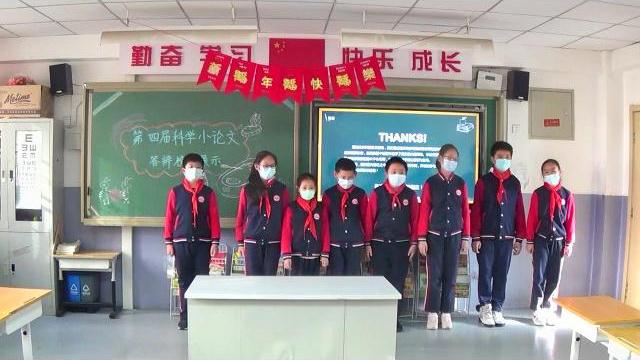 [图]枫丹小学科技论文答辩五年级2班