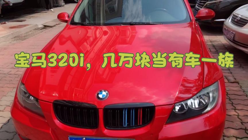附近的私人二手车转让