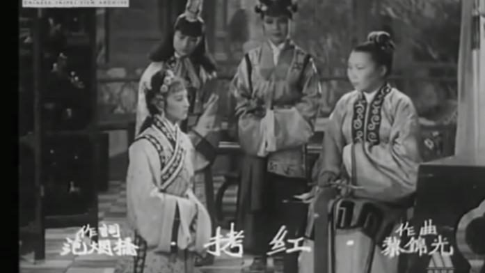 [图]老电影经典歌：周璇《拷红》，电影《西厢记》（1940）插曲