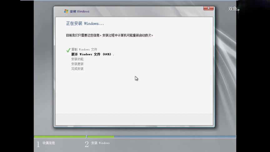 [图]微软毛玻璃系统时代，Windows Server 2008 R2 安装