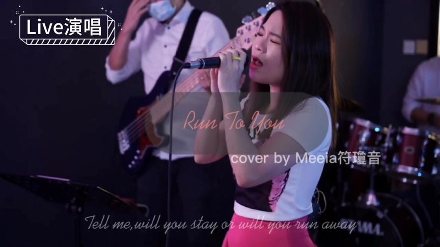 [图]#Live演唱 Whitney Houston《Run To You》讓我深情奔向2021