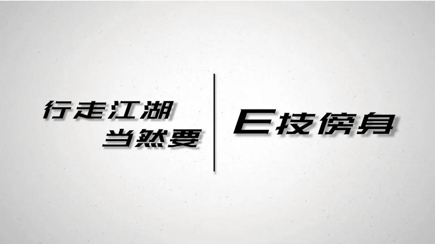 [图]【王佩丰】Excel入门课程视频：第12讲Match与Index