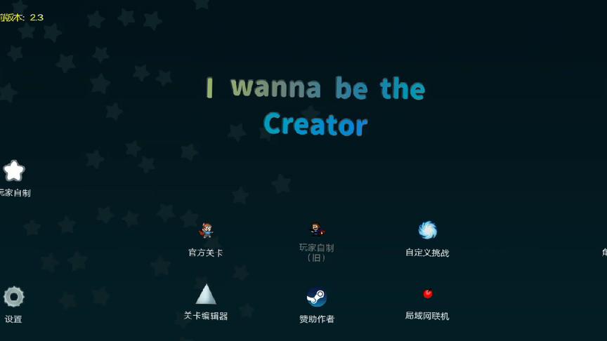 [图]i wanna be the creator