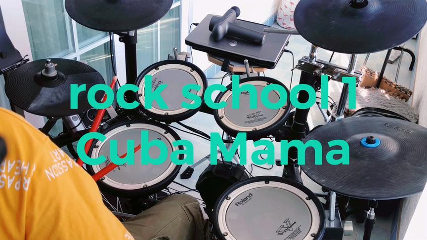 [图]【架子鼓】rock school 1 Cuba Mama