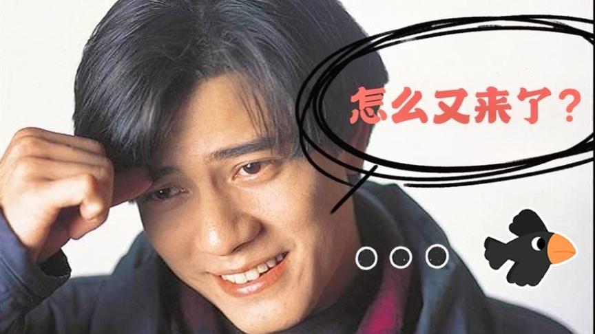 [图]盘点90年代，十年十首“烂大街”经典流行歌曲MV。耳朵起茧子了都