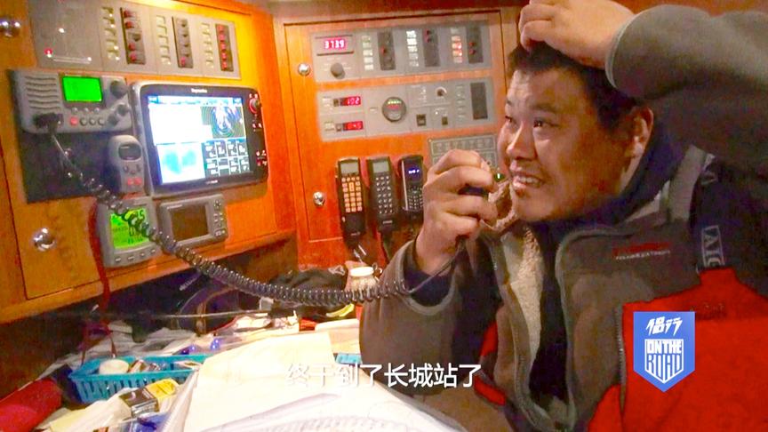 [图]中国夫妇开帆船到南极，听到电台里的中国话时，瞬间泪崩