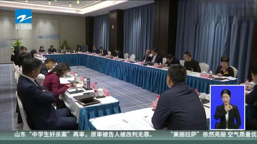 [图]《浙江省民营企业发展促进条例（草案）》保障企业“不受欺负”