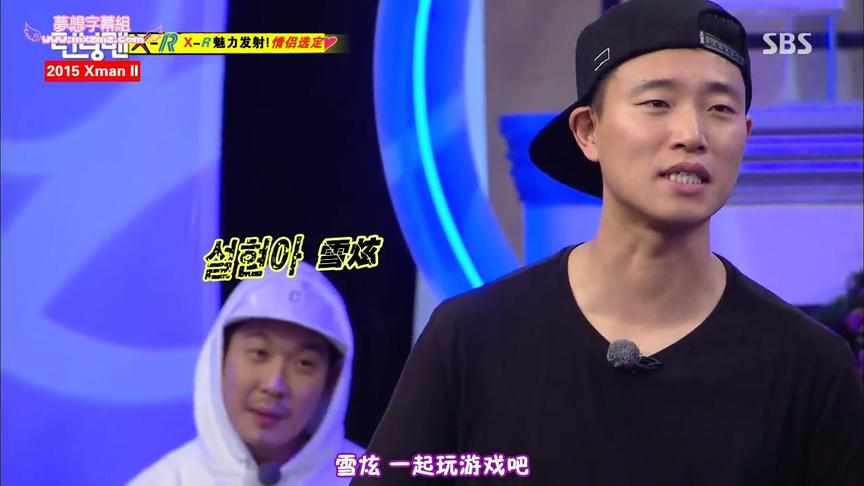 [图]running man20151227.E279. X-MAN特辑下