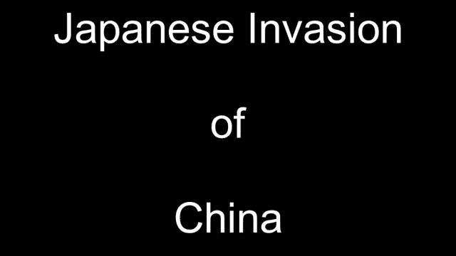 [图]美国二战纪录片：日本侵华(1937-1944) （英文字幕）