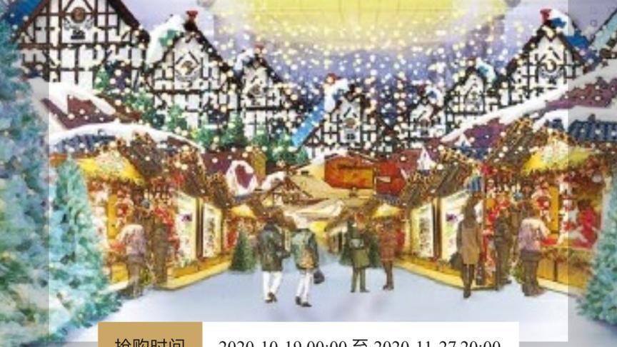 [图]2020北京凯宾斯基圣诞🎄花园慈善集市，外国友人真多！