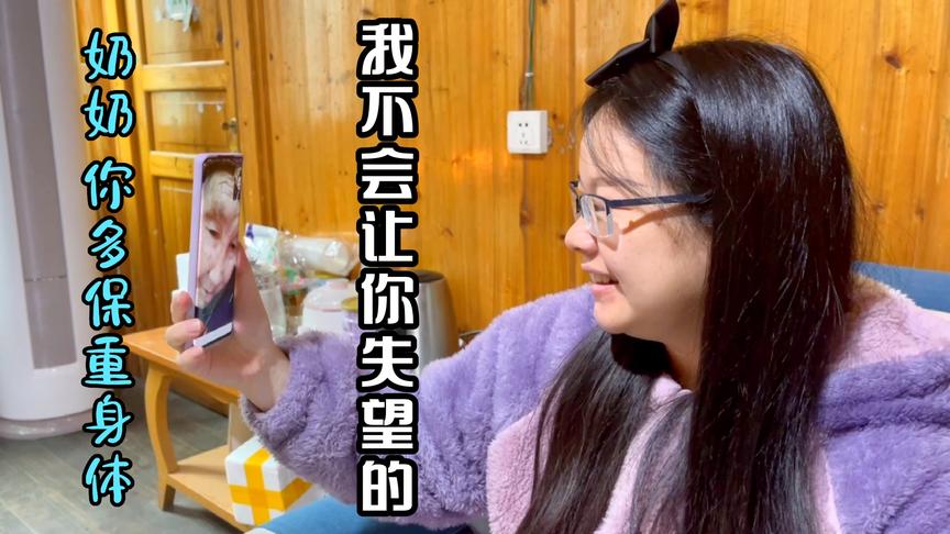 乡野丫头唱歌 - 西瓜视频