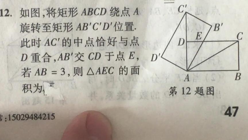 [图]由边的关系得出30°角，再利用含30°的直角三角形的三边关系求解