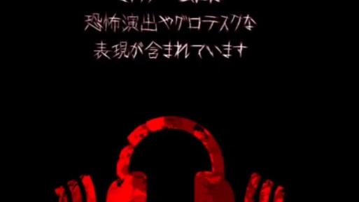 [图]怨宅学校怪谈实况解说