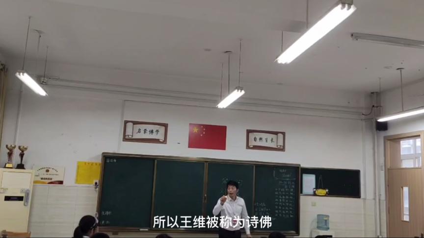 [图]《终南别业》2王维在辋川别墅到底多悠闲？为啥天晚了忘记回家呢