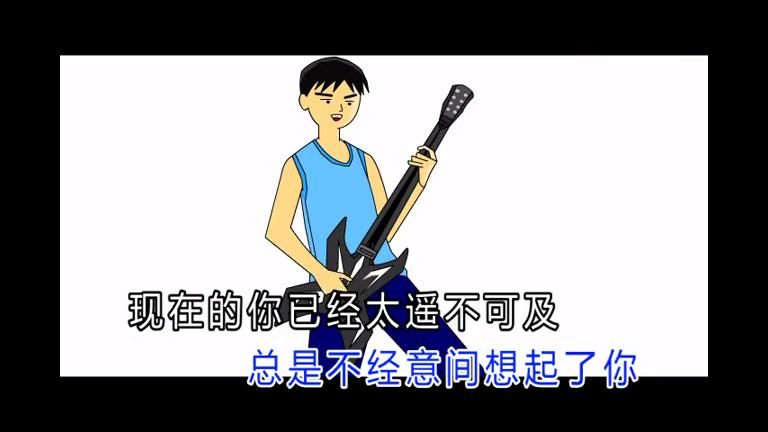 [图]许嵩《玫瑰花的葬礼》经典歌曲